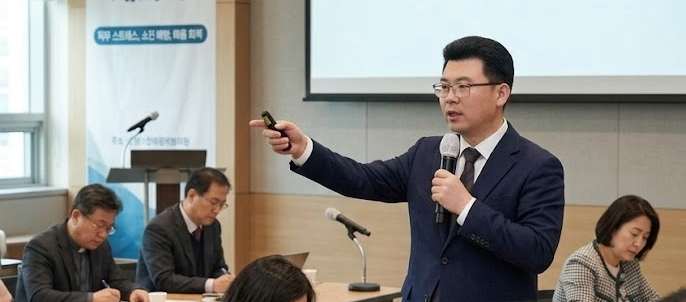 목회자 멘탈케어 세미나